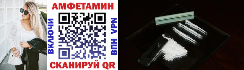 даркнет сайт  Красноуфимск  Амфетамин VHQ 