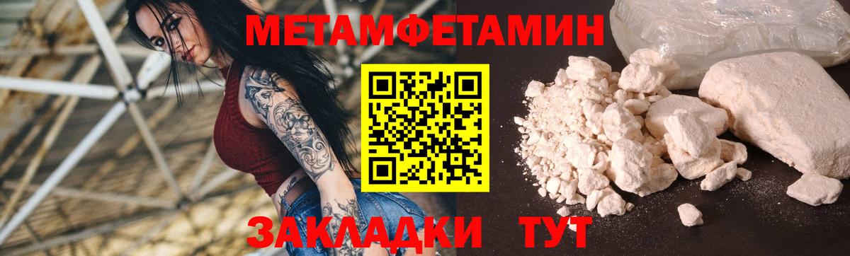 Красноуфимск  Амфетамин Розовый  АМФ  Вход с VPN 