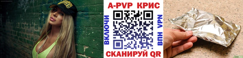 блэк спрут   магазин продажи   Красноуфимск  APVP VHQ 
