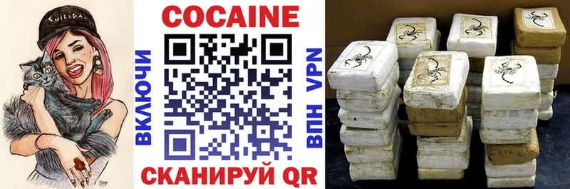 КОКАИН 98%  Красноуфимск 