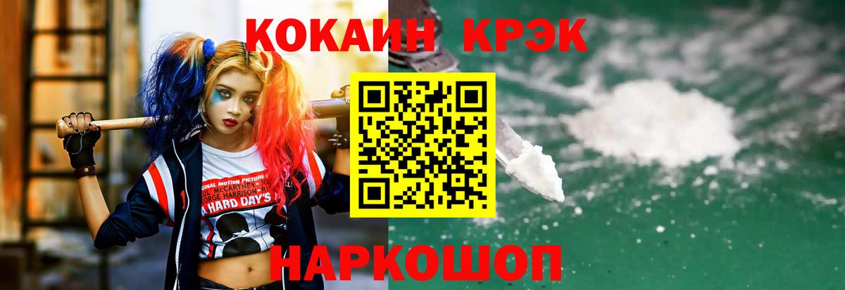 Cocaine Columbia Красноуфимск