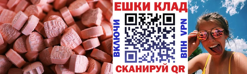 ЭКСТАЗИ Philipp Plein Красноуфимск