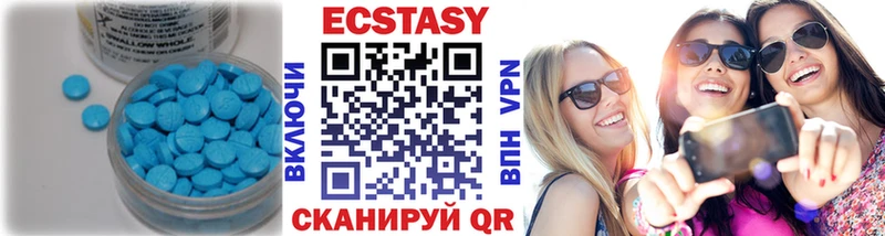OMG   Красноуфимск  ЭКСТАЗИ XTC  купить закладку 