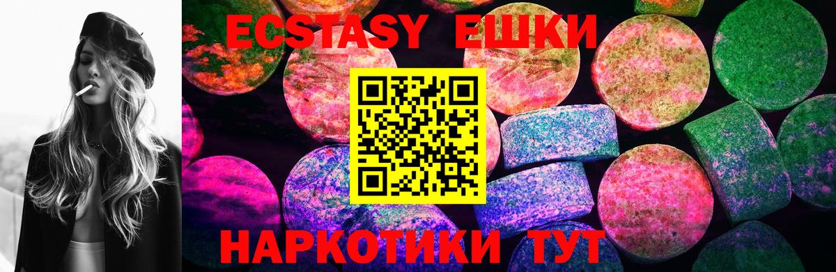 Ecstasy бентли Красноуфимск