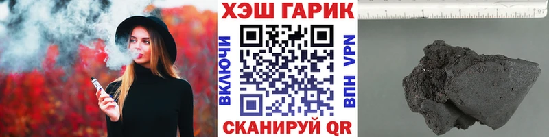 где можно купить Красноуфимск ГАШ гарик