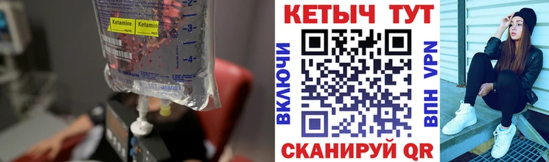 KRAKEN зеркало  Красноуфимск  КЕТАМИН VHQ  как найти наркотики 