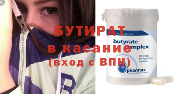 спиды Покров