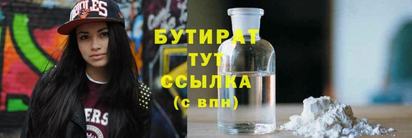 MESCALINE Алзамай