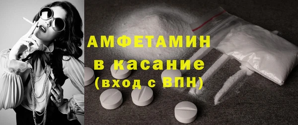 спиды Покров