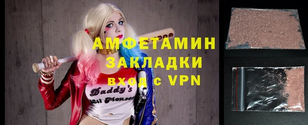 спиды Алексин