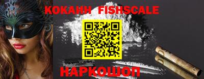 MESCALINE Краснодар