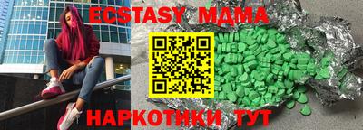 ECSTASY Комсомольск-на-Амуре