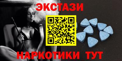 PSILOCYBIN Краснокаменск