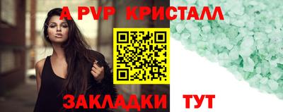 герыч Коммунар