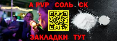 герыч Коммунар