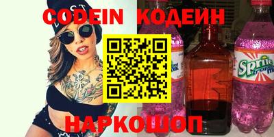 соль курить ск Краснознаменск