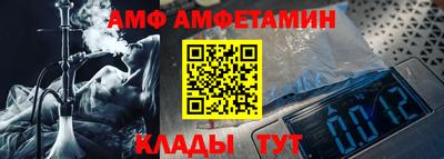 соль ск Конаково