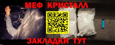 PSILOCYBIN Краснокаменск