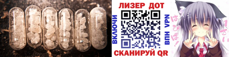 что такое   Красноуфимск  Лсд 25 экстази ecstasy 