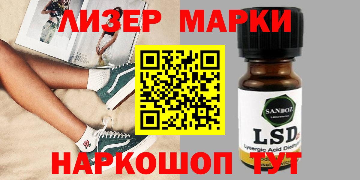 Красноуфимск  ЛСД экстази  Вход с VPN  Лсд 25 экстази ecstasy 