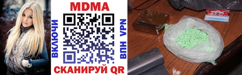 МДМА VHQ  Красноуфимск 