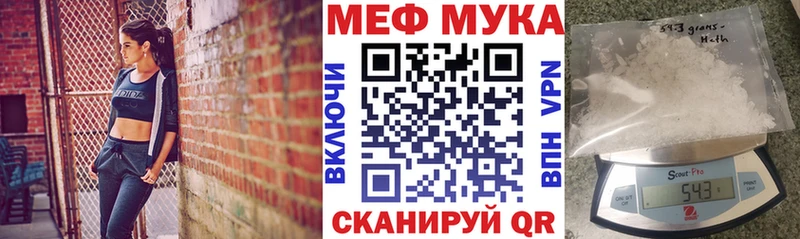 МЯУ-МЯУ кристаллы  Красноуфимск 