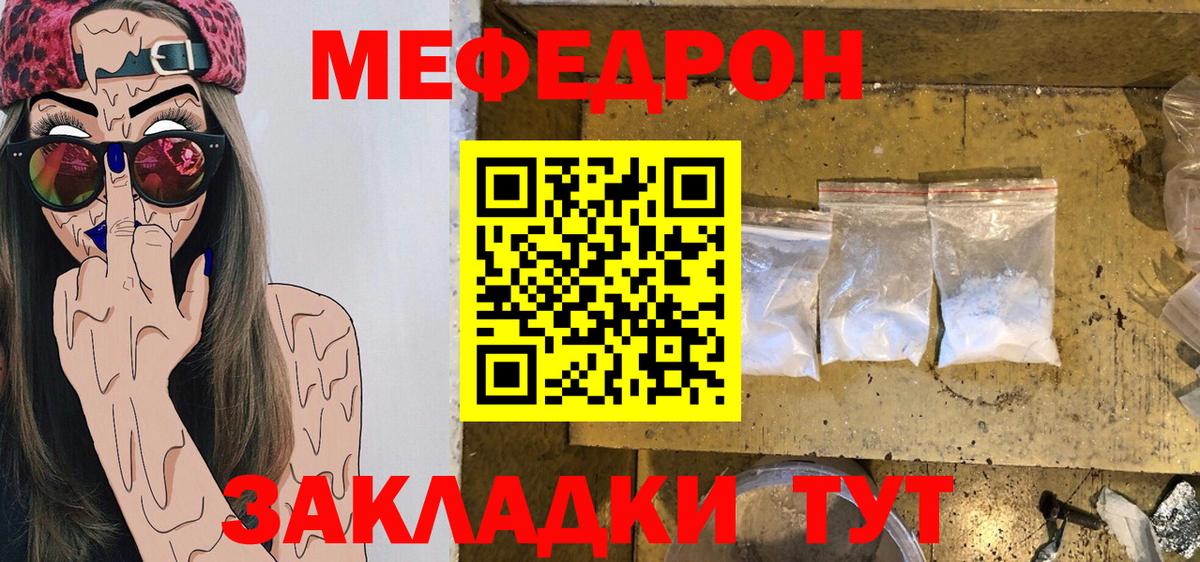 Каннабис Красноуфимск