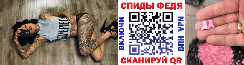 Метамфетамин пудра  Красноуфимск 