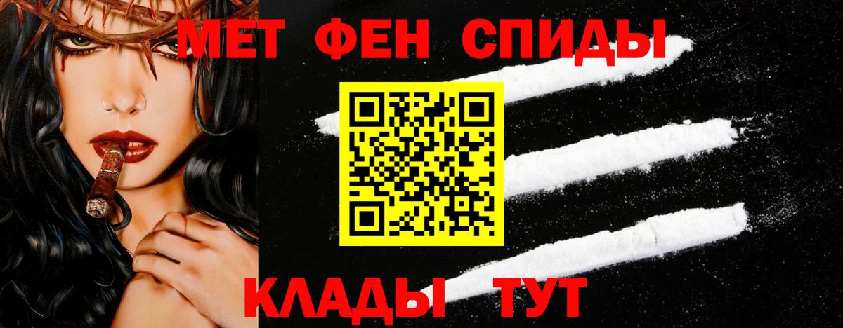 МЕТАМФЕТАМИН  Вход с VPN  Красноуфимск  Метамфетамин пудра 