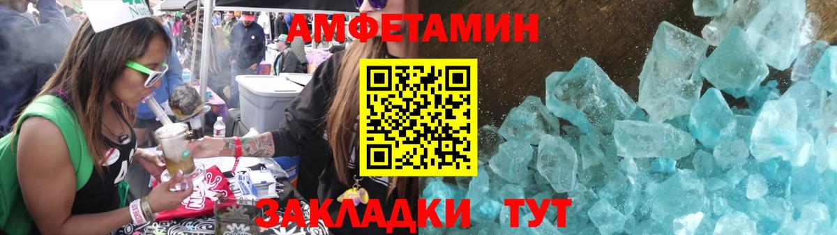 Метамфетамин витя Красноуфимск