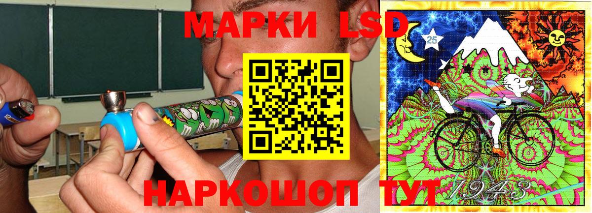 наркота  Вход с VPN  Красноуфимск  Марки N-bome 1,8мг 