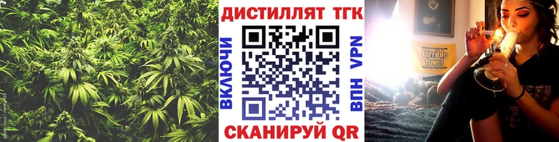 ТГК вейп  где можно купить наркотик  Красноуфимск 